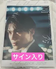 Item thumbnail for item ed8acd02-4e4e-4b4d-97b2-9ed35db86e83