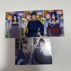 薬屋のひとりごと カード まとめ売り