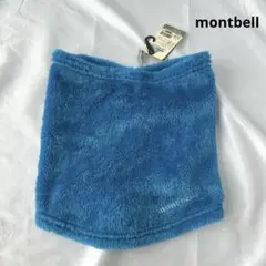 【未使用】montbell クリマエア ネックゲーター ネックウォーマー ブルー