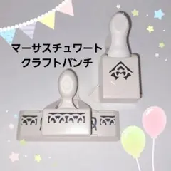 2026年最新】martha stewartの人気アイテム - メルカリ