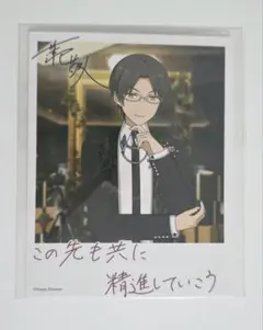 蓮巳敬人 缶バッジ特典 バースデーカード