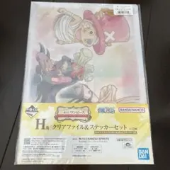 【未開封】一番くじワンピース　クリアファイル&ステッカーセット