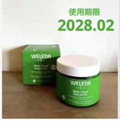 WELEDA バランシングシャンプー＆コンディショナーセット WELEDA バランシングシャンプー＆コンディショナー セット - メルカリ