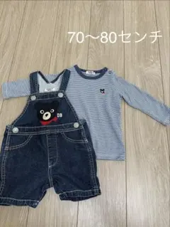 ミキハウス　オーバーオールセット 70〜80cm