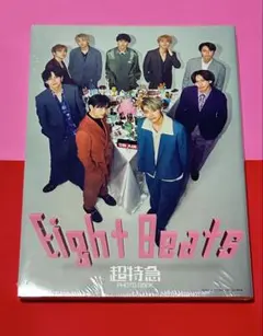 超特急 写真集 Eight Beats - メルカリ