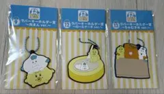 んぽちゃむ エンタメくじ ラバーキーホルダー