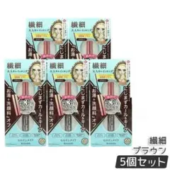 【5個セット】ヒロインメイク マイクロマスカラ アドバンストフィルム 02×５個