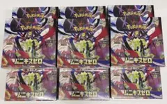 ポケモンカード MEGA ムニキスゼロ シュリンク付 未開封8BOXセット