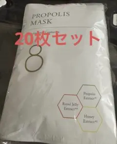 新品未開封品】Naris ナリス化粧品 プロポリスエキス 30袋入 1箱