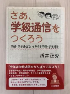 Item thumbnail for item e52a45d6-6d09-4cae-ad16-016c5a28aac2