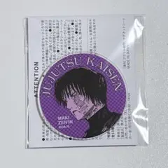 呪術廻戦 アクリルオリジナルカットマグネット