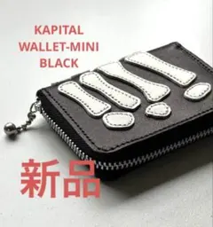 2026年最新】kapital boneの人気アイテム - メルカリ