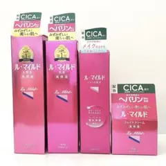 ル・マイルド 高保湿 4点セット 化粧水 乳液 ミスト化粧水 フェイスクリームのサムネイル