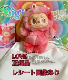 【正規品】ラブブ Big into Energy LOVE 愛