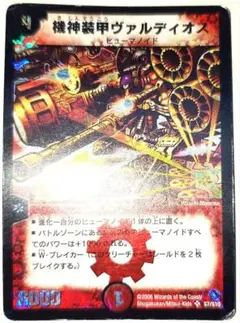 2026年最新】旧枠デュエマ まとめの人気アイテム - メルカリ