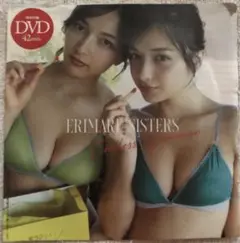 プレイボーイ　No.40 付録DVD