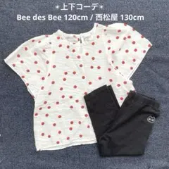 上下コーデ Bee des Bee半袖トップス120/西松屋 黒レギンス130のサムネイル