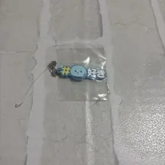 JO1 JOCHUM マイクン　河野純喜