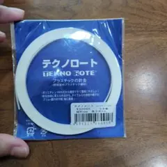 Item thumbnail for item 86ab9706-bc68-4e5c-9ac6-cb9098c2f275