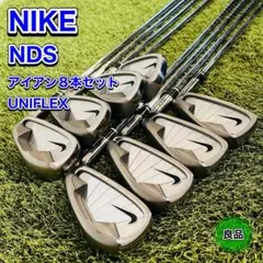 NIKE NDS アイアン8本セット 3-9i PW UNIFLEX 右利きのサムネイル