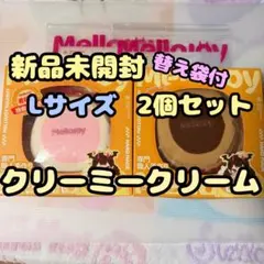 新品未開封】Mellojoy メロジョイ スフレ Lクリーミー 2種 - メルカリ