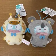 ⭐️サンリオキャラクターズ　どうぶつ着ぐるみマスコット　ハンギョドンセット⭐️