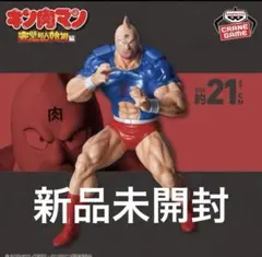 2026年最新】キン肉マン対決悪魔超人の人気アイテム - メルカリ