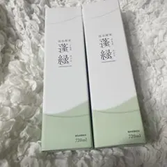 2本セット　蓬緑 720ml 植物エキス配合