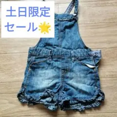 【極カワ】babyGap デニムサロペット 100cm フリルが主役♡