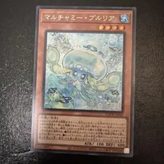 マルチャミープルリア プリシク プリズマ　マルチャミーづくし　フワロス　ニャルス 当店初利用の方限定特価品】調和ノ天救竜、白き竜の落胤、天雷ノ双風神