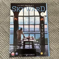 JAL機内誌「Sky Word」Perfume特集 - メルカリ
