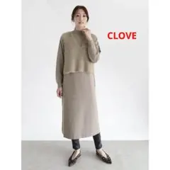 ヤマダヤ　CLOVE シャギーベスト×ニットワンピース　ロングワンピース