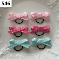 【546】ステッチ　ピンク　ミント　緑　フォーマル　キッズ　ヘアゴム　リボン