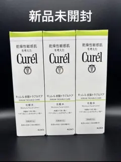 キュレル 皮脂トラブルケア 化粧水 150ml 3本セットのサムネイル