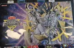【中国限定】遊戯王 上海FLAGSHIP 悪魔の簒奪 プレイマット 未開封のサムネイル