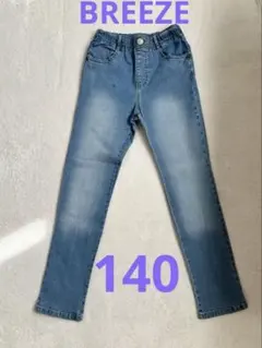 BREEZEブリーズ ストレッチデニムパンツ スリム ライトブルー140cm