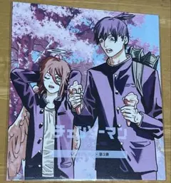 チェンソーマン 映画 特典 第3弾