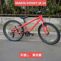 MARIN DONKY JR 24 レッド(手渡し　東京都) 2026年最新】donky jr 24の人気アイテム - メルカリ