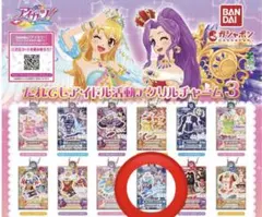だれでもアイドル活動アクリルチャーム3 カレイドミラートップス