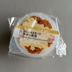 セブンイレブン　happyくじ　D賞カップデリキャニスター