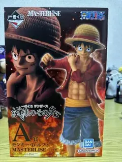 一番くじ ワンピース A賞 モンキー・D・ルフィ