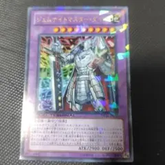 2026年最新】ジェムナイトの人気アイテム - メルカリ