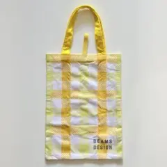 【美品◆BEAMS DESIGN 】トートバッグ｜夏の気分盛・チェック柄 黄×白