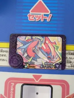 ポケモンフレンダ ボーマンダ スーパートレジャー