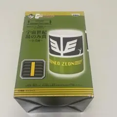 一番くじ　Gundam Unicorn 宇宙世紀湯のみ賞