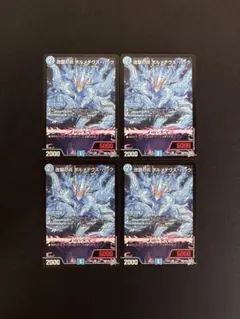 2026年最新】ボルメテウスハックの人気アイテム - メルカリ