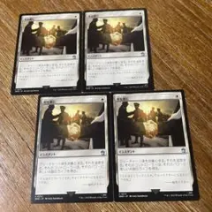 ⭐︎MTG 剣を鍬に　絵違い日本語4枚　ドクター・フー