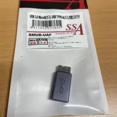 USB変換コネクタ