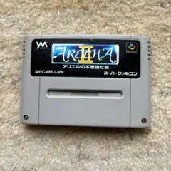 2025年最新】アレサ SFCの人気アイテム - メルカリ