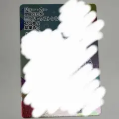 にじさんじ にじさんじチップスvol.8 シークレット